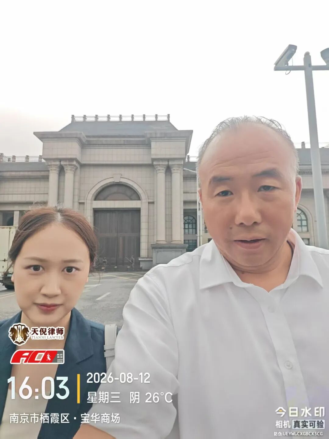 奔跑的蚂蚁｜2026年 第二十五周：笃行实务深耕案卷，奔走履职守护权益