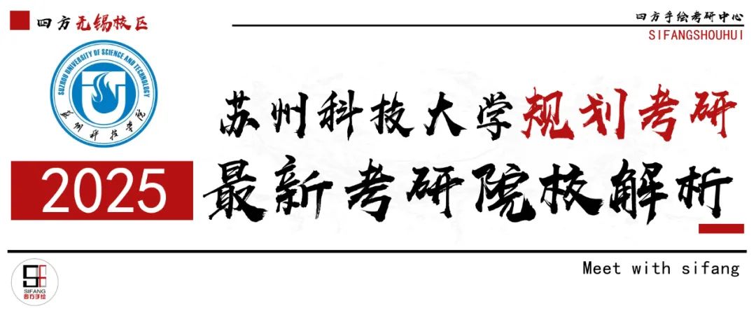 苏州大学科技学院分数线_苏州科技大学2024年录取分数线是多少_苏州科技大学分数高