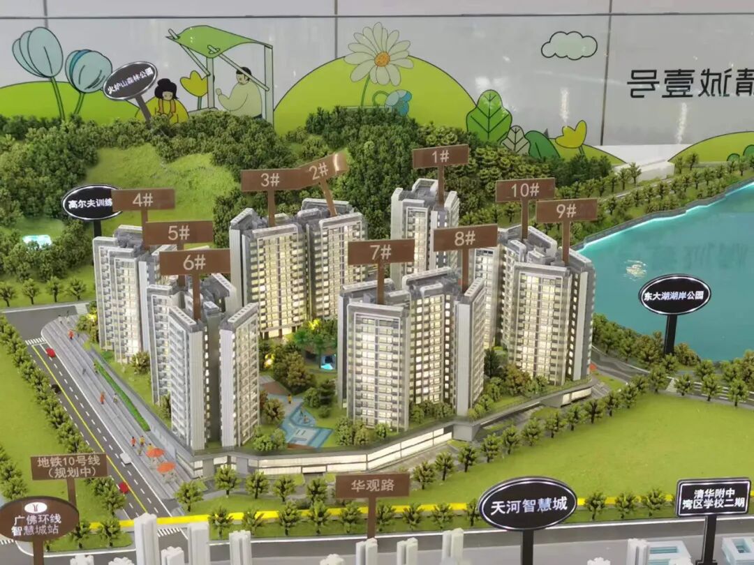 天河新盘中建精诚壹号9月份开盘，建面78㎡~140㎡！