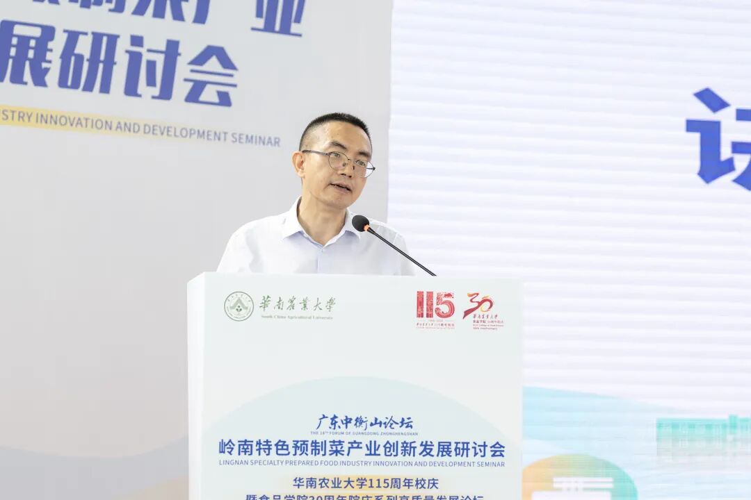 南方财经全媒体集团副总编辑，21世纪报系党委书记、总编辑邓红辉致辞