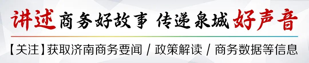 山东开什么展会2025年4月山东国际会展中心展会日程表-上海聚慕医疗器械有限公司
