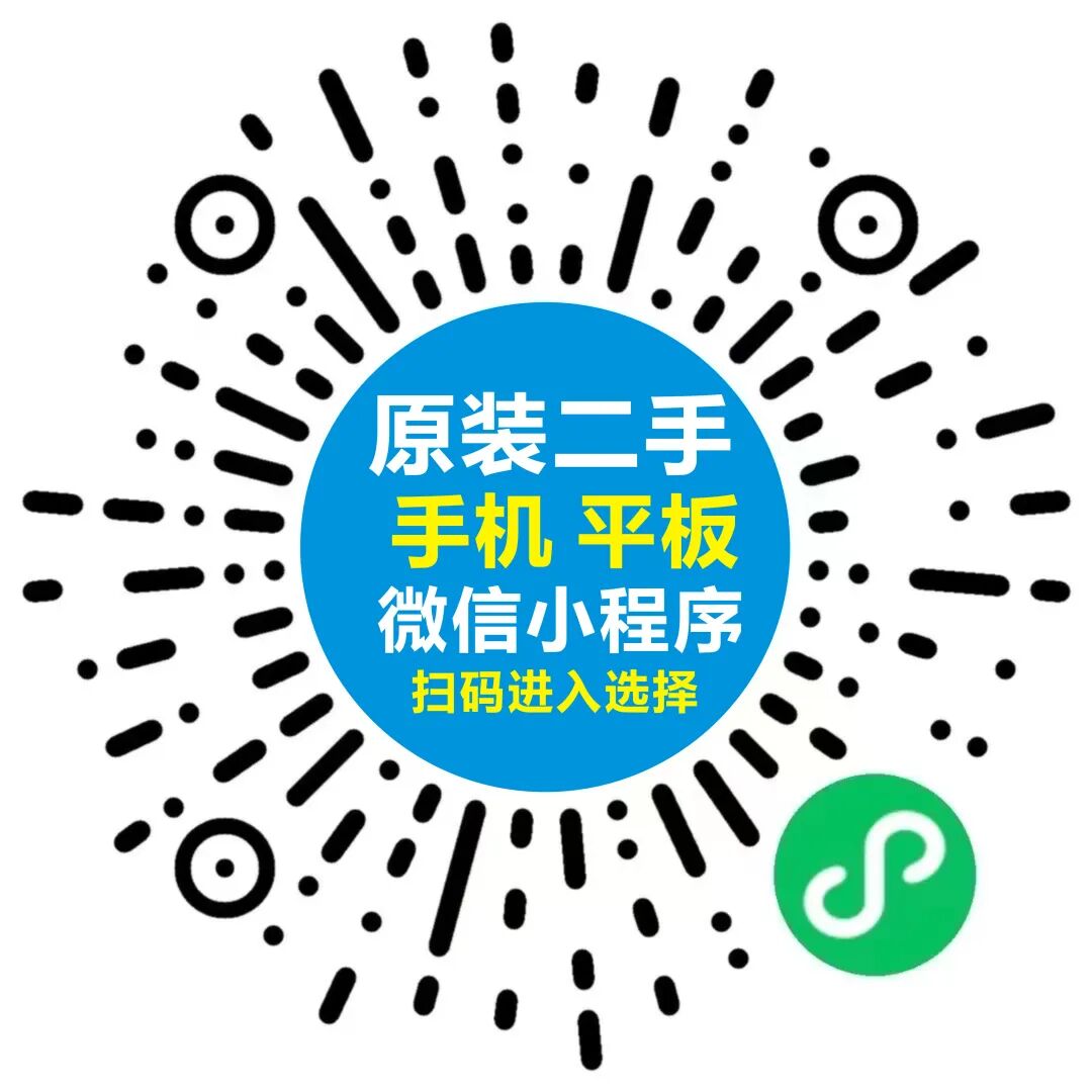 手机分期怎么买