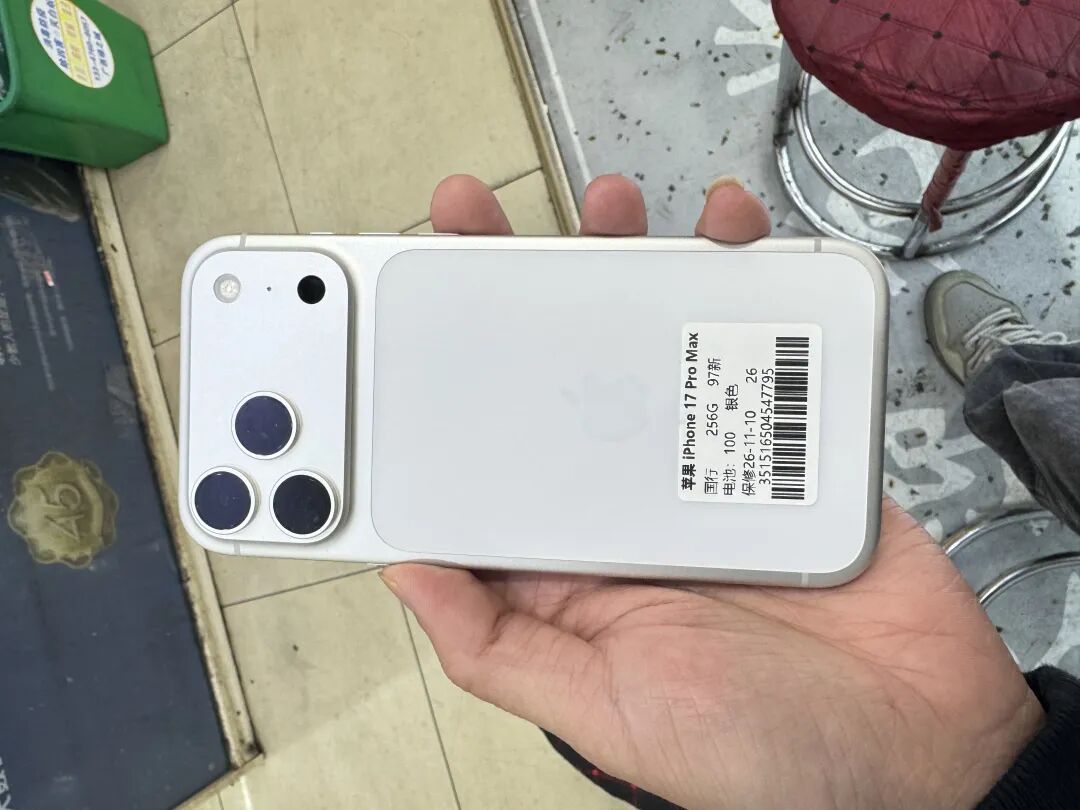 手机分期怎么买