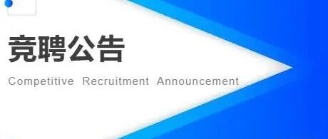 上汽安吉物流公开招聘