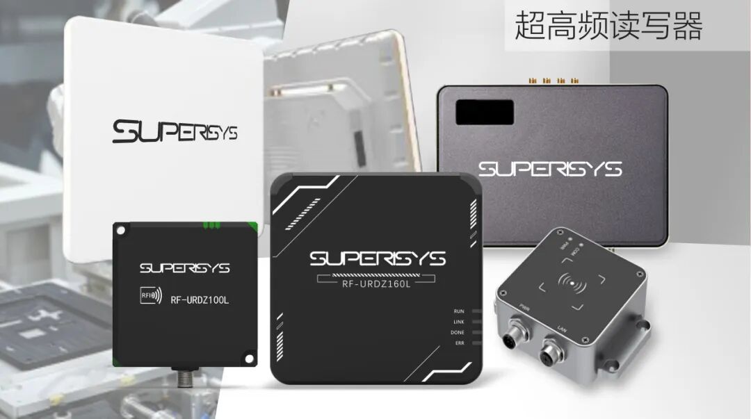超高频读写器全家福1.jpg