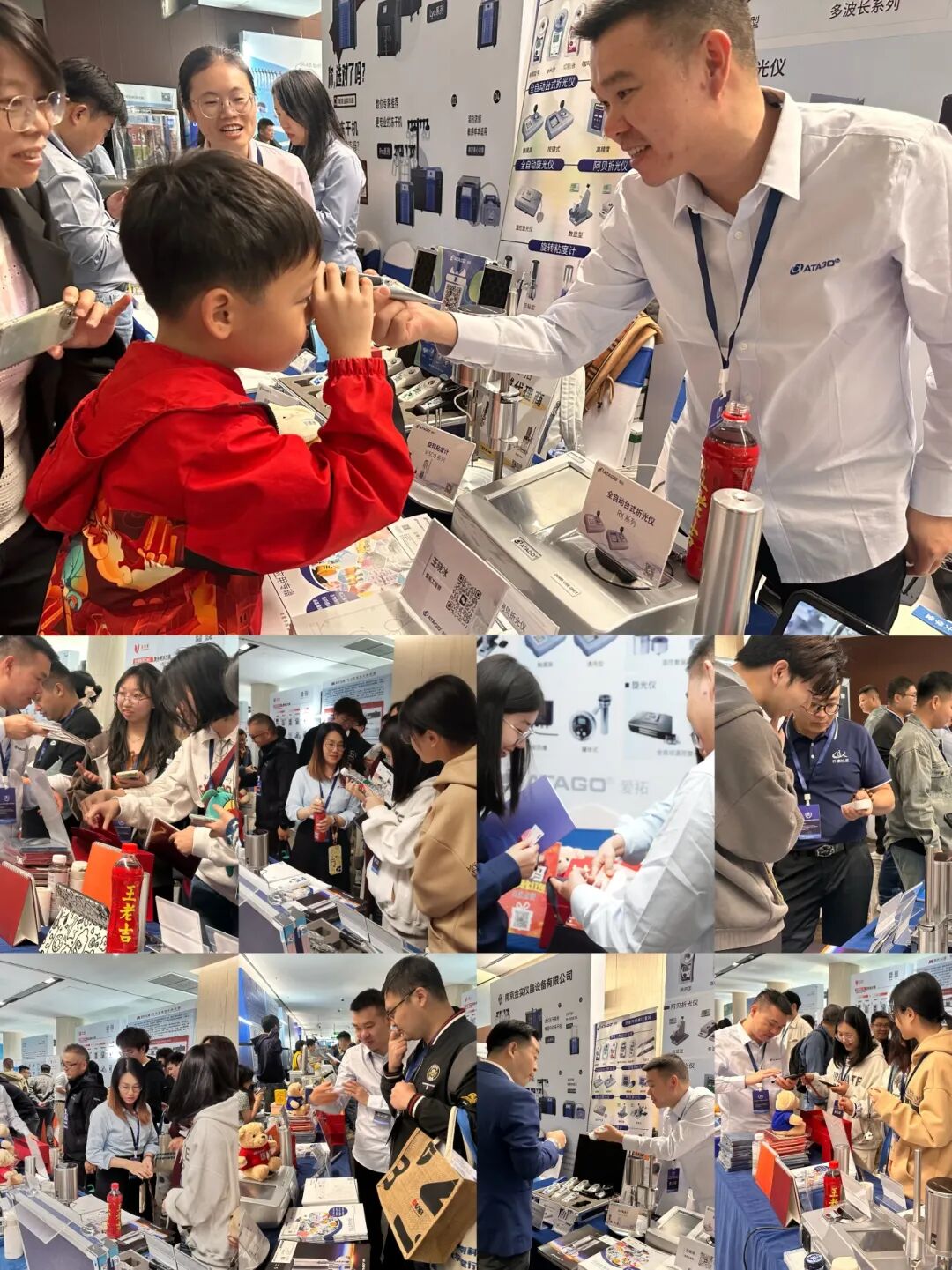 精彩回顧丨ATAGO（愛拓）出席第六屆華南科學(xué)儀器聯(lián)盟大學(xué)堂行業(yè)年會(huì)