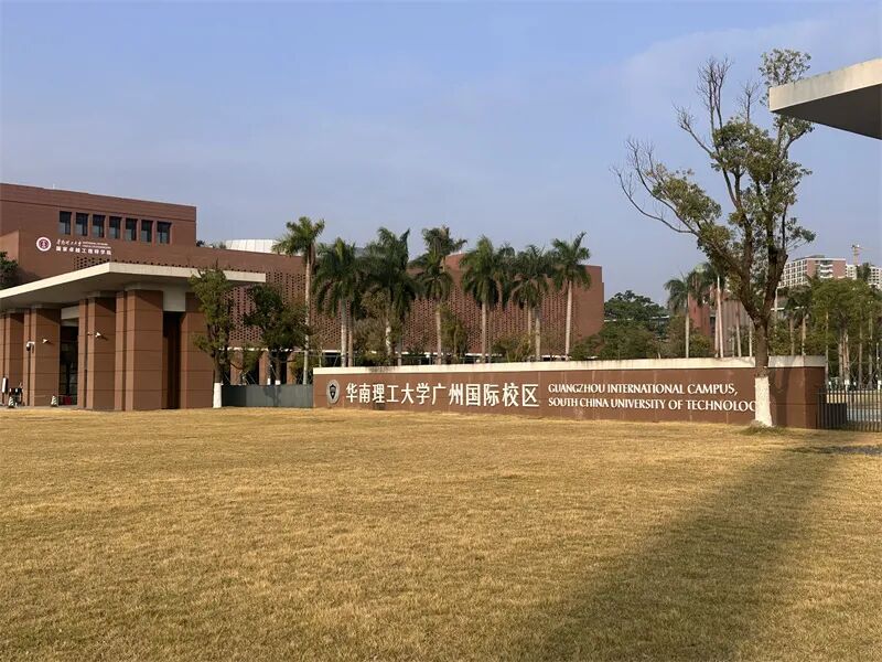 精彩回顧丨ATAGO（愛拓）出席第六屆華南科學(xué)儀器聯(lián)盟大學(xué)堂行業(yè)年會(huì)