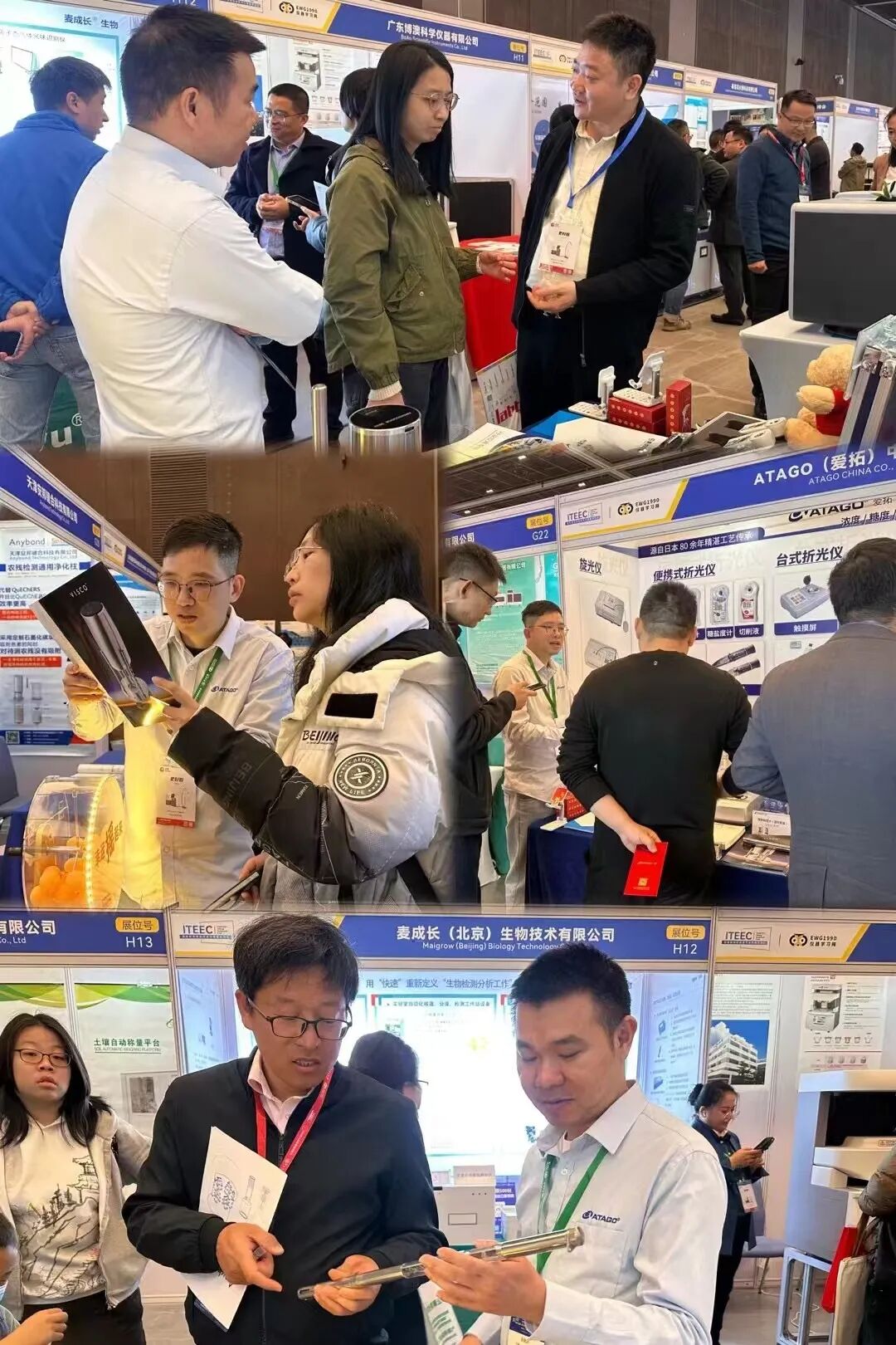 【質創未來，向新而行】2024國際檢驗檢測技術與裝備博覽會圓滿落幕!