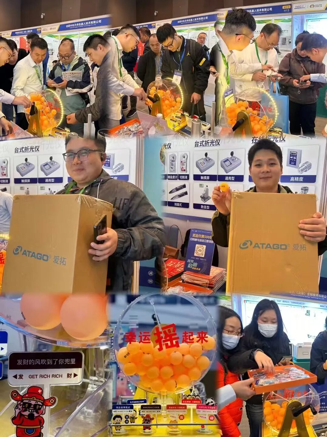 【質創未來，向新而行】2024國際檢驗檢測技術與裝備博覽會圓滿落幕!