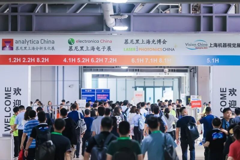 2024 慕尼黑上海分析生化展（2024/11/18-20 上海新国际博览中心）