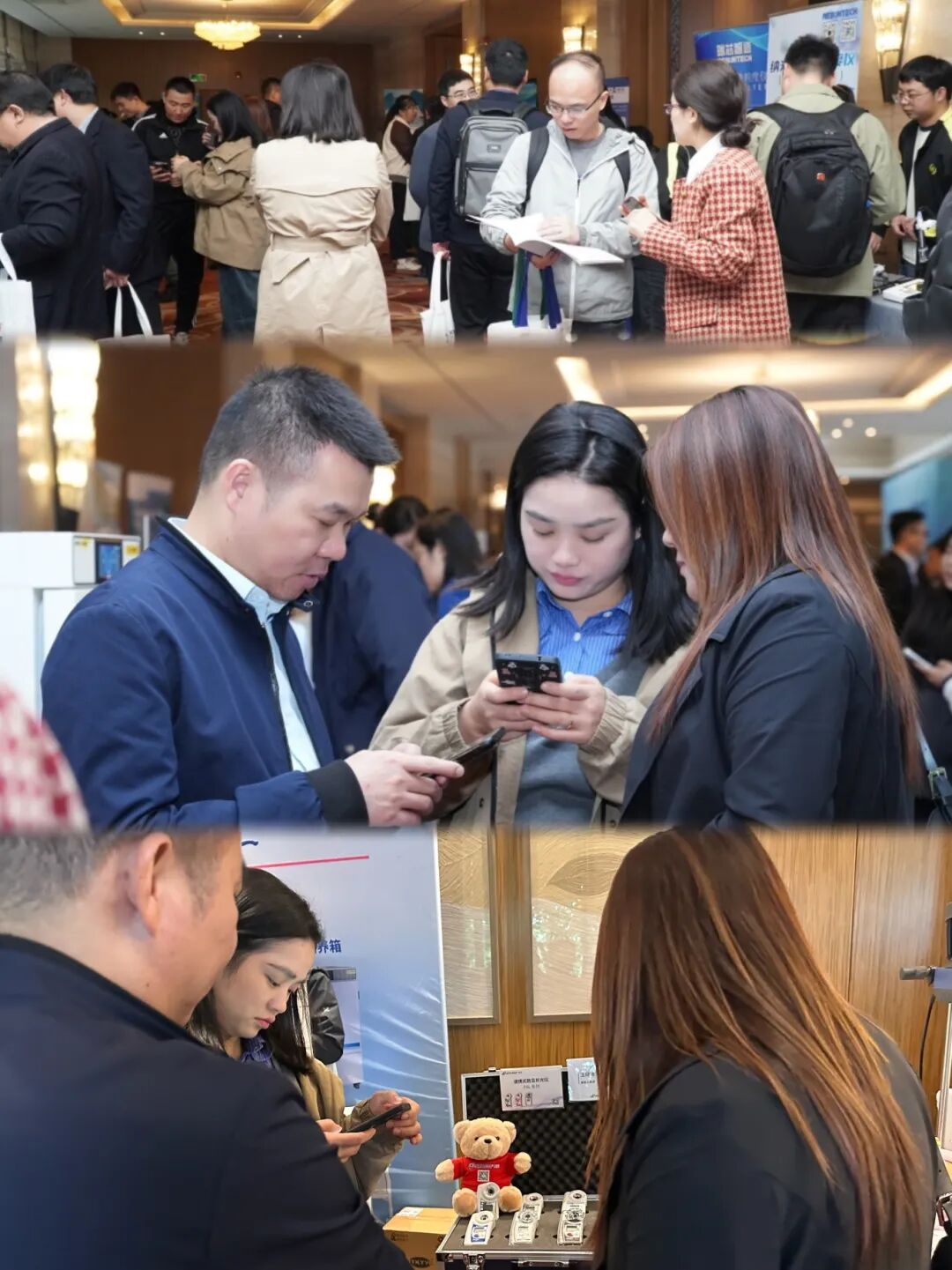 【立己達人 儀路同行】 2024年華南科學儀器行業年會圓滿落幕!