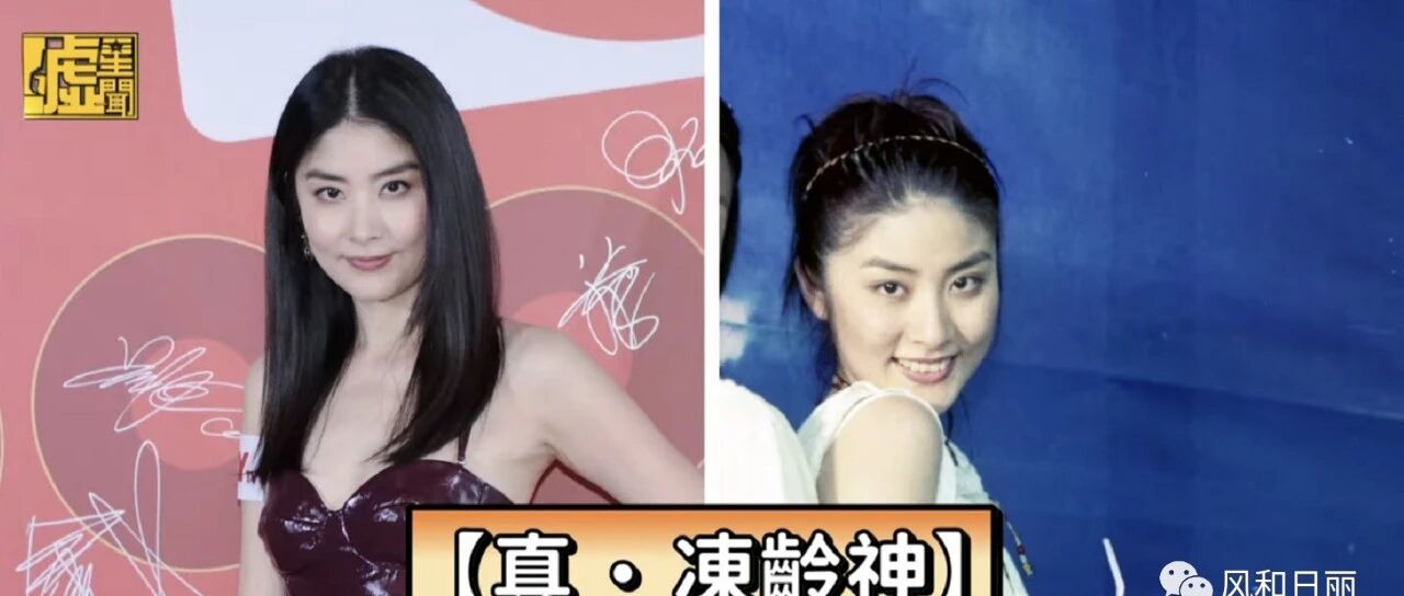 陈慧琳:务实女人最好命