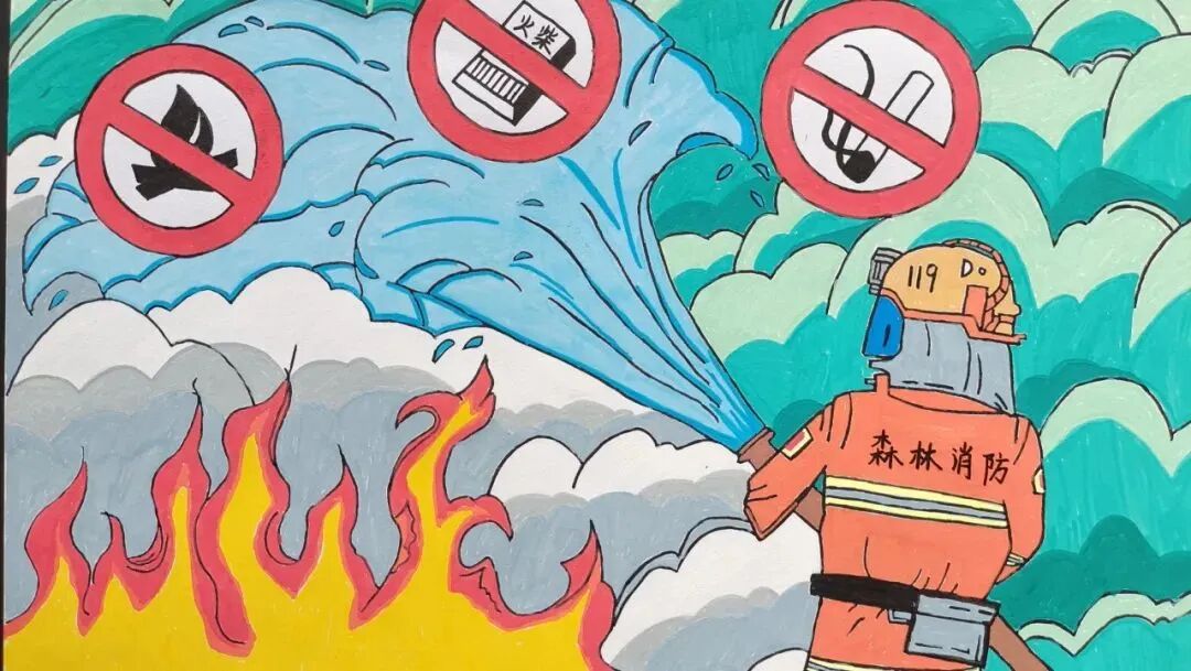 童画森林防火守护美丽绍兴绍兴市森林防火宣传进校园