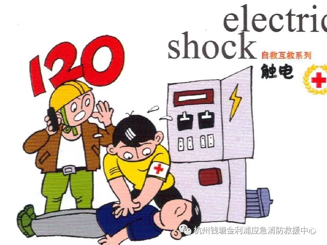 应急预案中的事故处理措施
