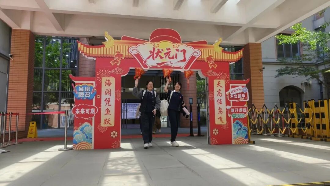 @上海杨浦教育.jpg