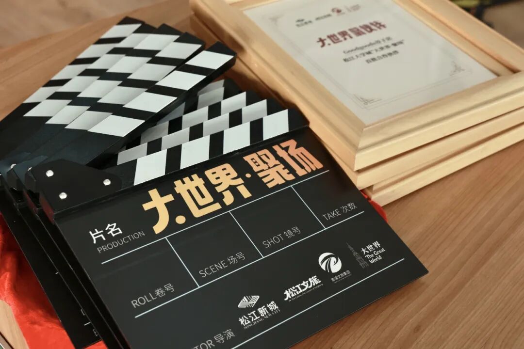 松江大学城大世界聚场1.jpg