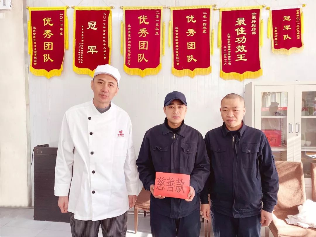 【捐款】这些钱拿去给咱爸用
