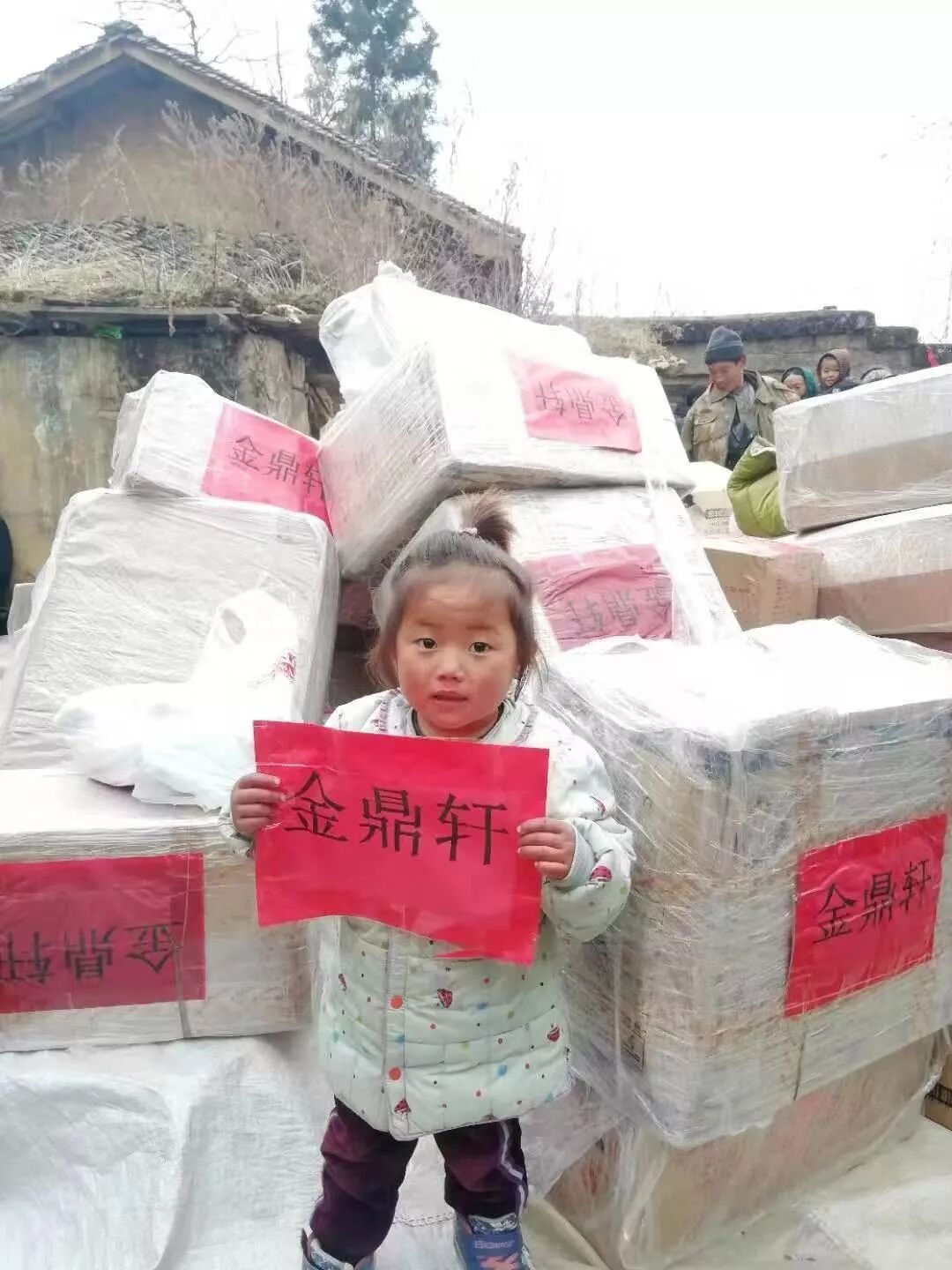 @凉山州：您的快递到啦！