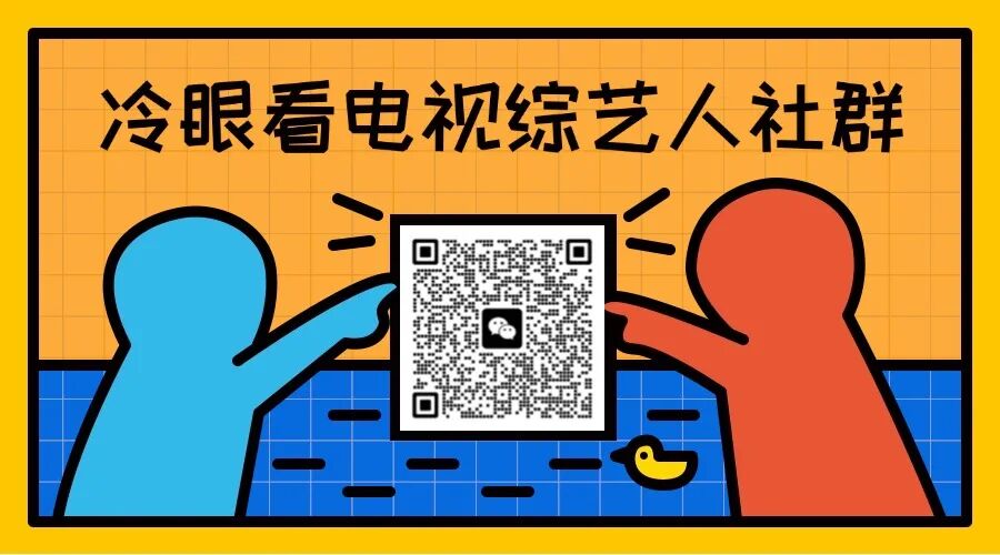 新说唱2025