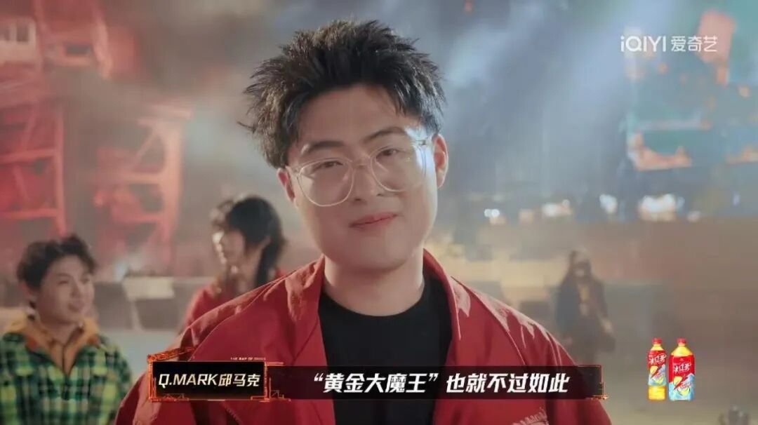 新说唱2025