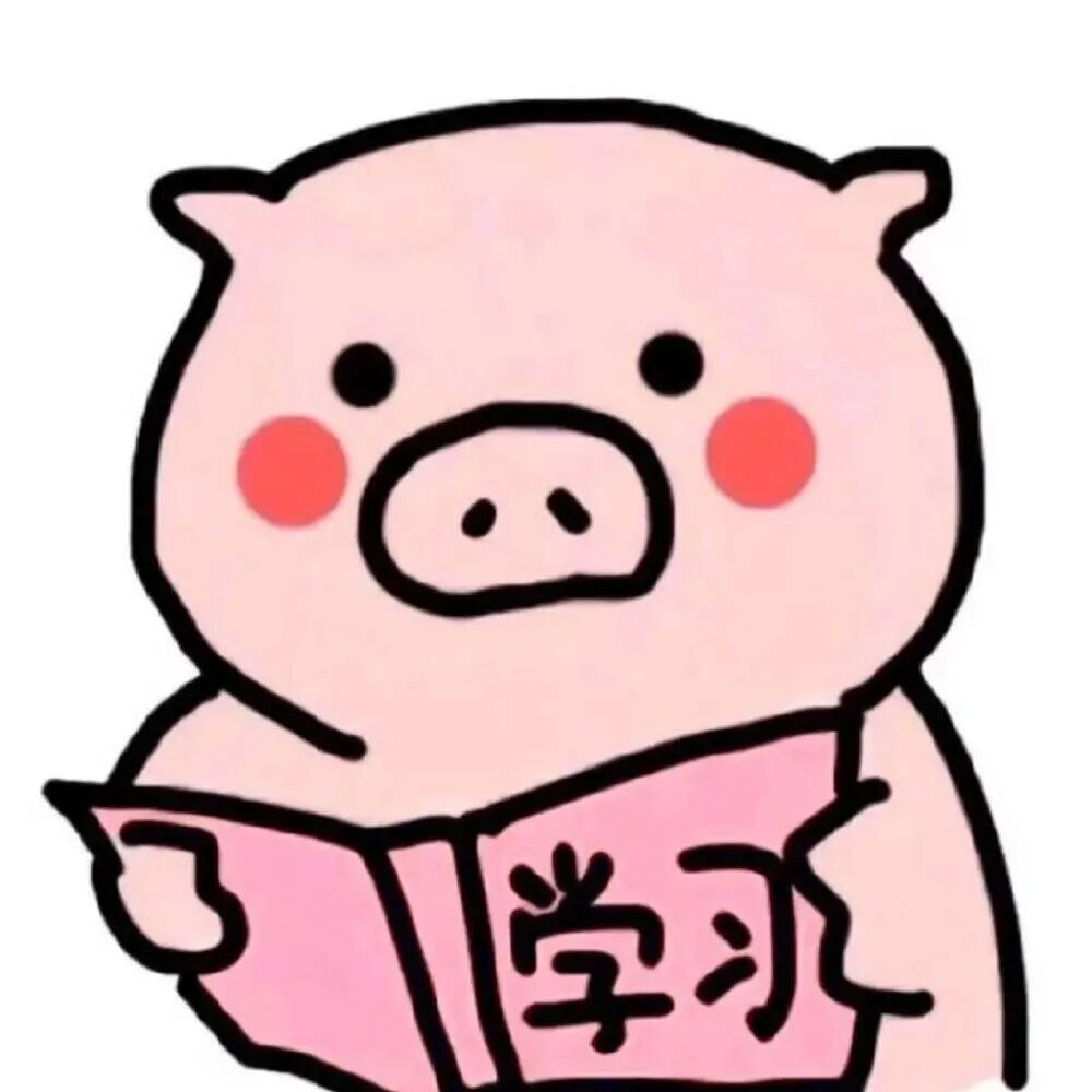 xuexitiskanzhuchicha可爱看书猪猪卡通情侣头像