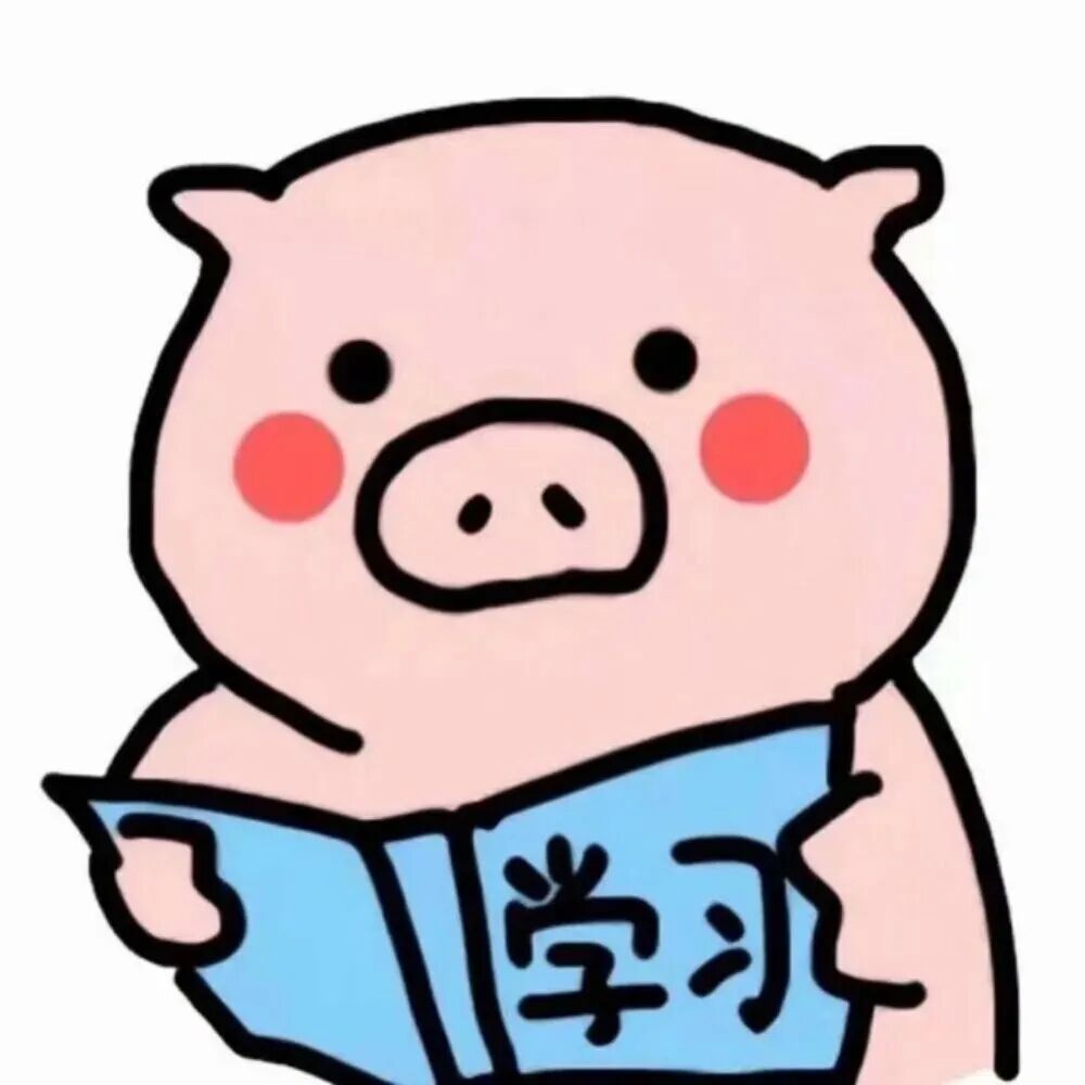 xuexitiskanzhuchicha可爱看书猪猪卡通情侣头像