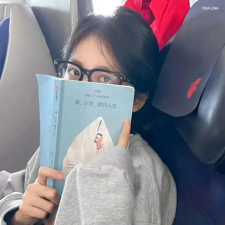 看书清冷女生头像
