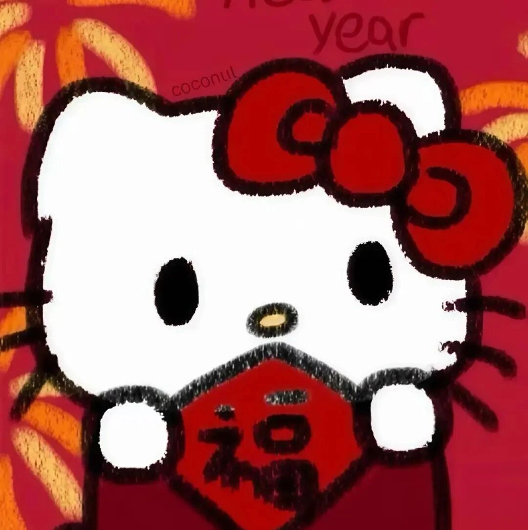 ouyinbvczqwyuanliu新年帕恰狗kt猫卡通情侣头像
