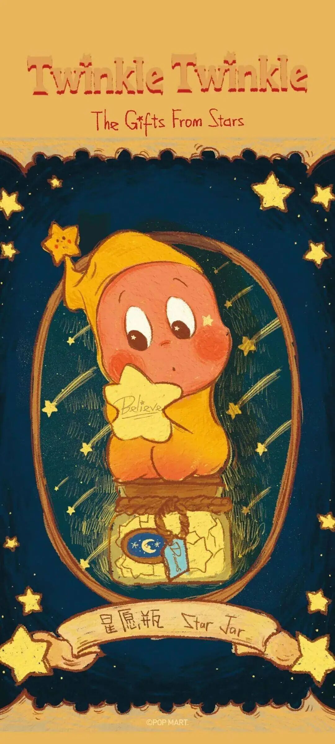 可爱星星人卡通壁纸