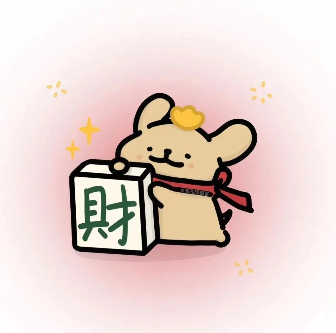 kouyixinhuyayuanliu可爱线条小狗卡通情侣头像