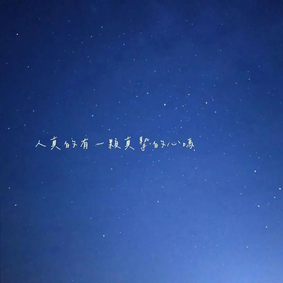 蓝色背景图