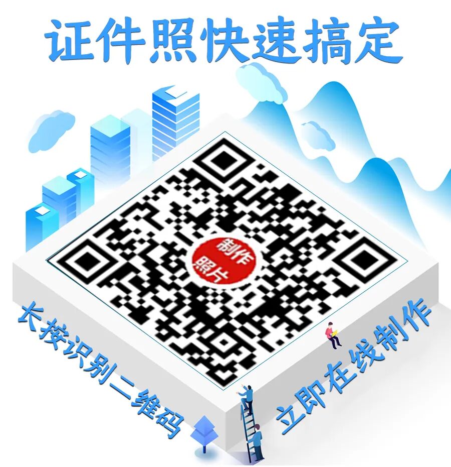 一寸照片尺寸像素-一寸照片标准尺寸要求