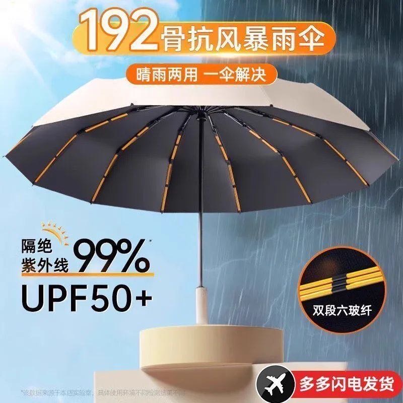 大圣外贸工厂6