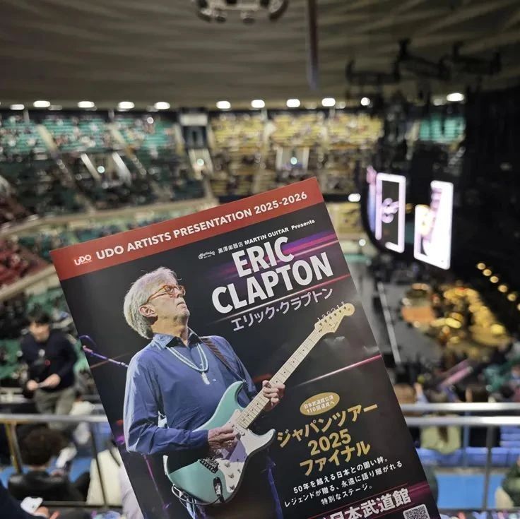 [旅游] 2025 Eric Clapton东京武道馆演唱会首演记录贴