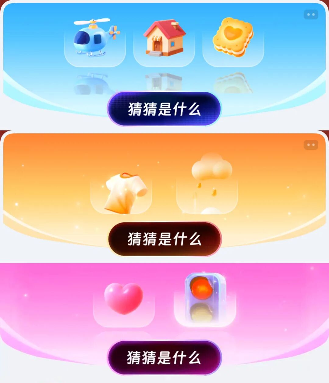 支付宝emoji