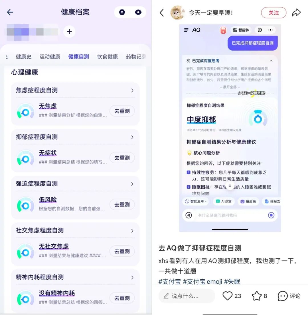 支付宝emoji