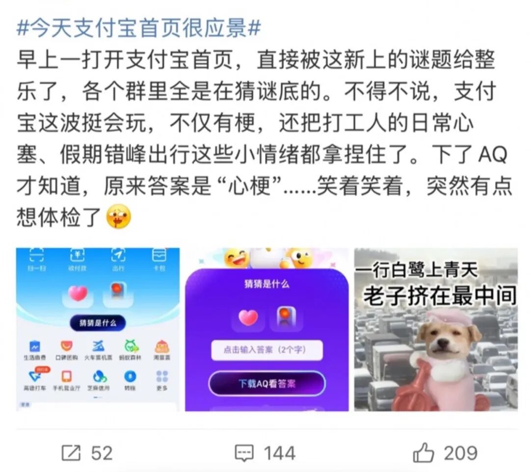 支付宝emoji