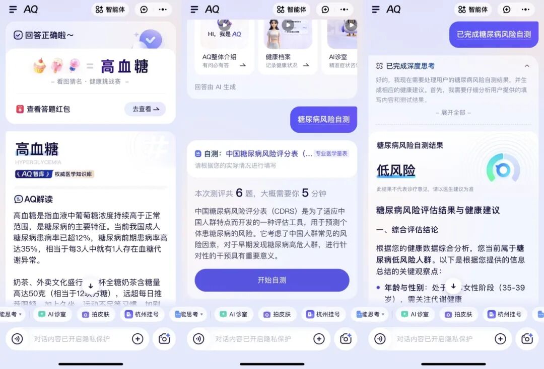 支付宝emoji