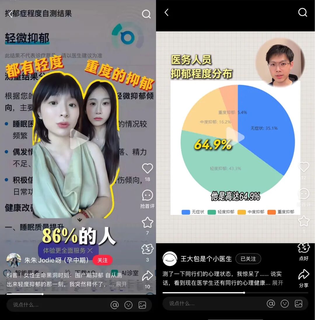 支付宝emoji