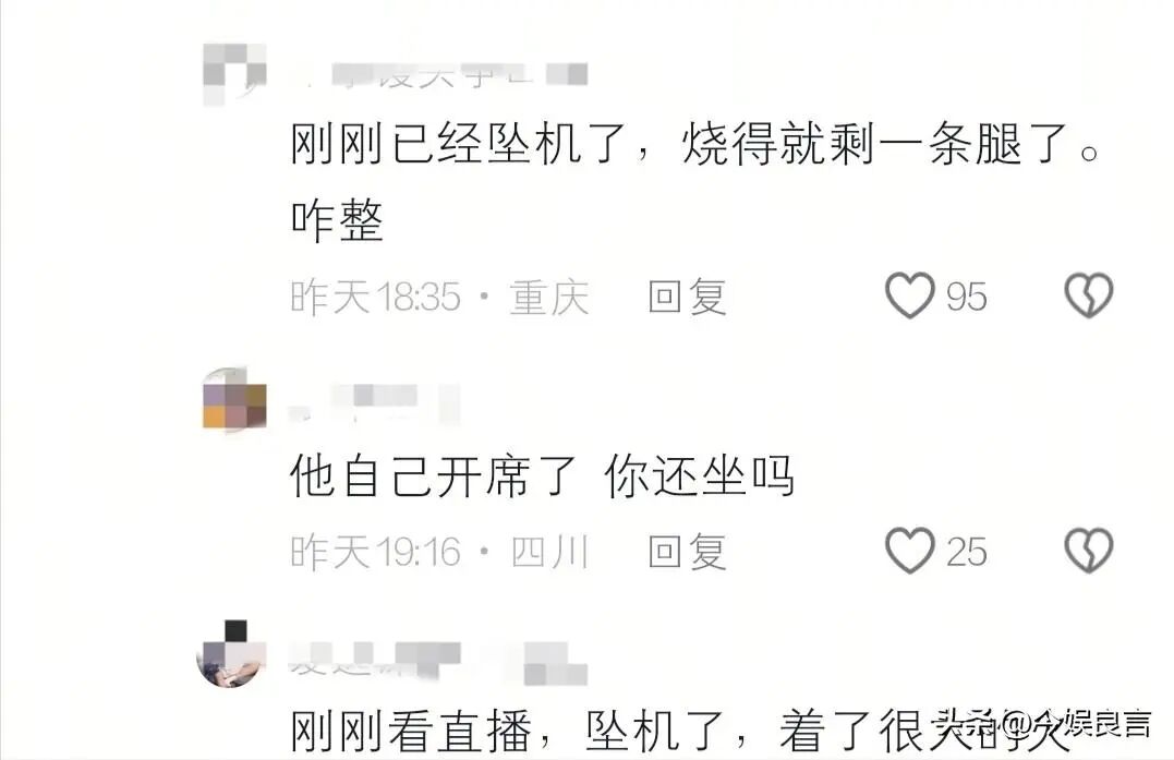 村民曝唐飞机坠机细节：坠落地燃火球