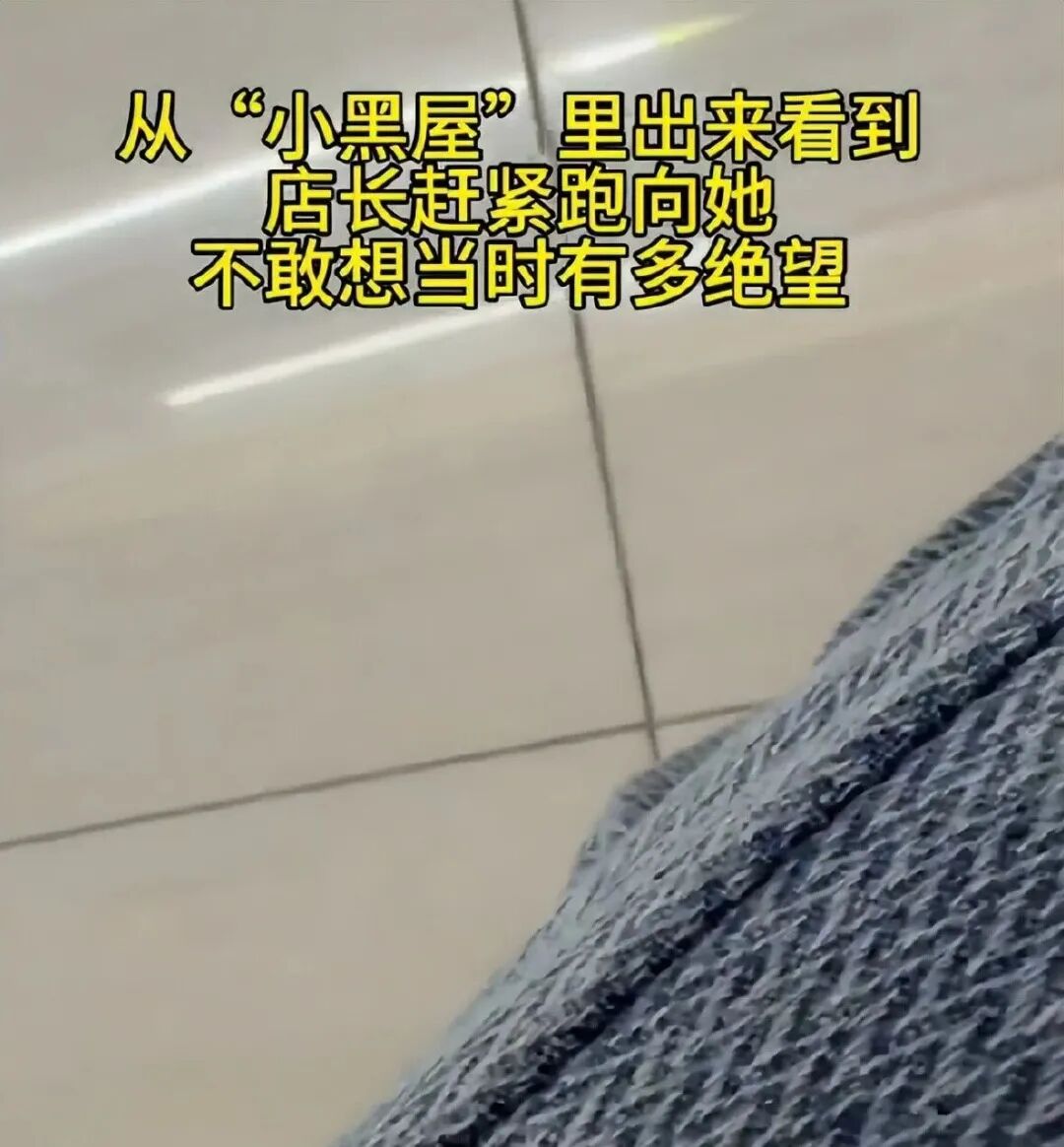 女子称因工资被老板锁办公室里打