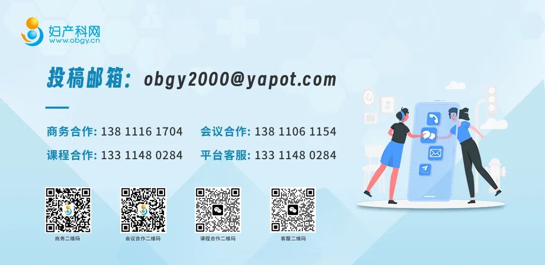 storz器械为什么好评选揭晓 ｜ 第四届中国妇产科网“最受医生欢迎的宫／腹腔镜品牌”评选活动圆满落幕！（文末附投票中奖名单）_https://www.jmylbn.com_新闻资讯_第20张