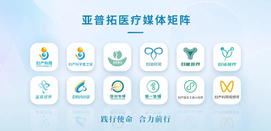 为什么叫哈巴狗钳手术新秀 ｜ 陈苑红：腹腔镜下阻断血管子宫肌瘤剔除术_https://www.jmylbn.com_新闻资讯_第11张