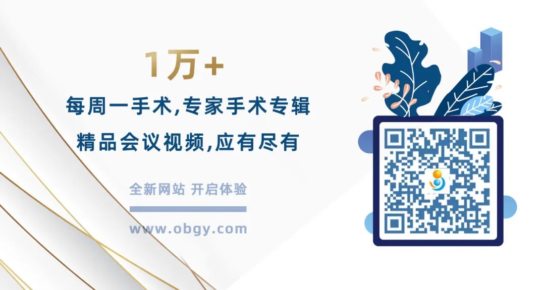 子宫支架怎么上手术新秀 ｜ 徐春焕：自制宫腔支架配合宫腔镜下冷刀分离术治疗宫腔粘连_https://www.jmylbn.com_新闻资讯_第15张