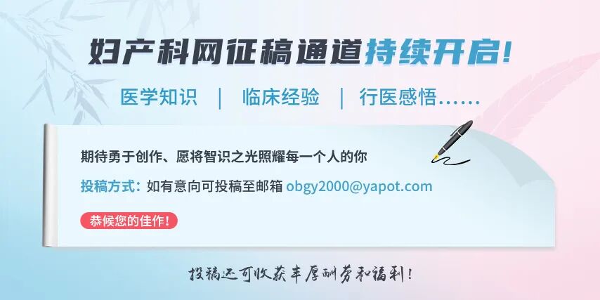 storz器械为什么好评选揭晓 ｜ 第四届中国妇产科网“最受医生欢迎的宫／腹腔镜品牌”评选活动圆满落幕！（文末附投票中奖名单）_https://www.jmylbn.com_新闻资讯_第23张