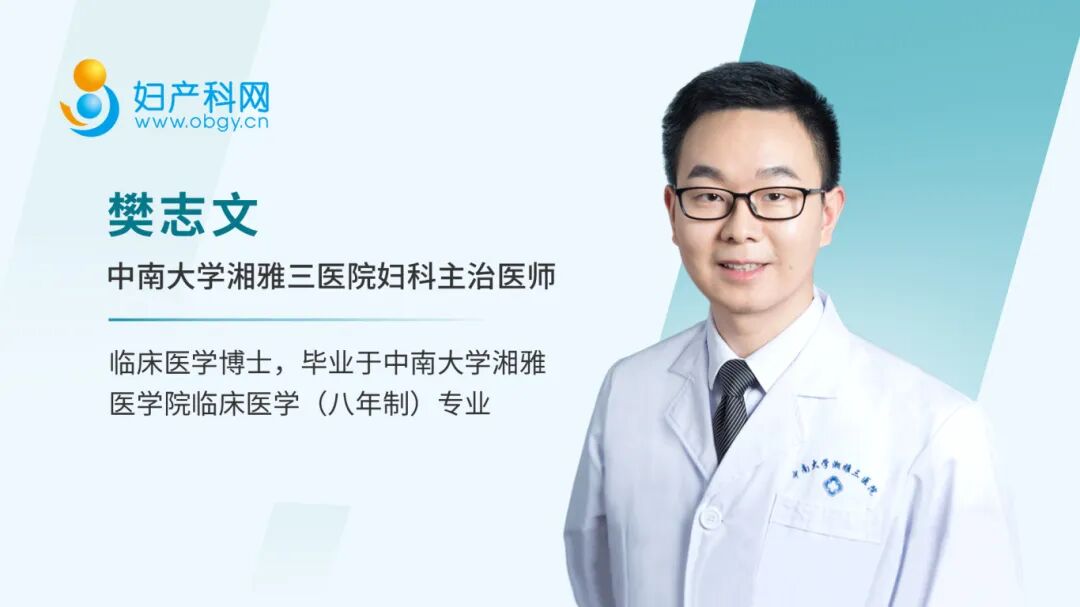 prolene缝线 打结时为什么要喷水曼月乐环总掉？缝合固定术的“10个关键技巧”全公开！从缝线选针到打结，手把手教学_https://www.jmylbn.com_新闻资讯_第10张