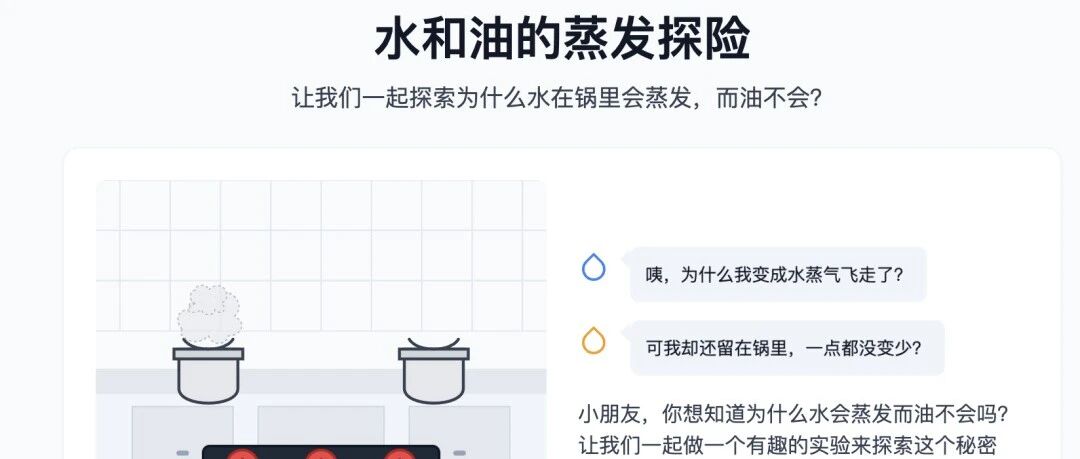 AI“马斯克”+ Flowith：我找到了AI落地教育的最佳方案！