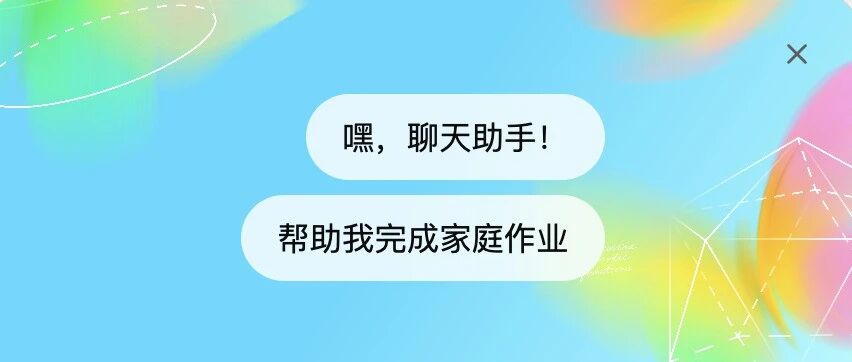 GPT的「研究与学习」模式没那么神，我半年前就在用了，现在一键打包给你！