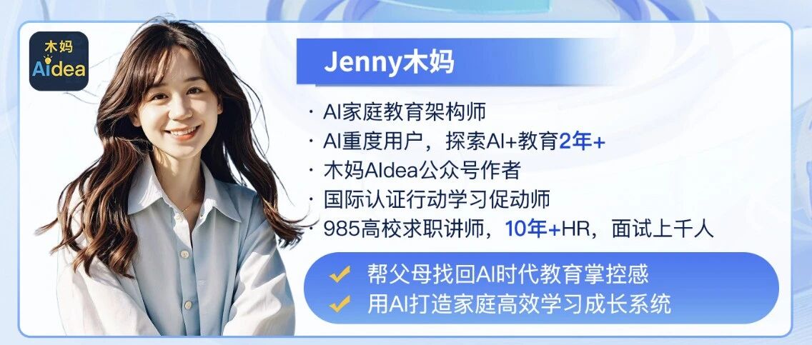 李笑来说：付费就是捡便宜——聊一下AI时代的自我成长！