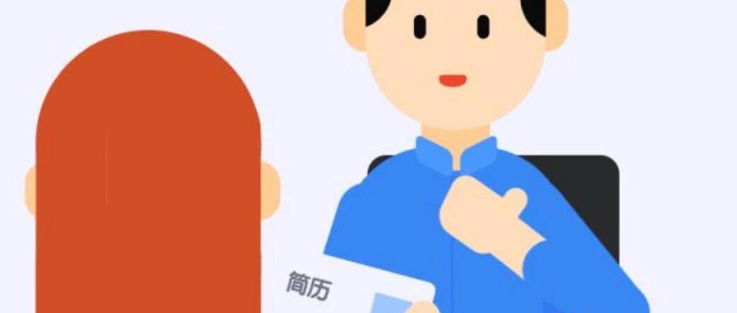 贝塔生涯——你的求职导师